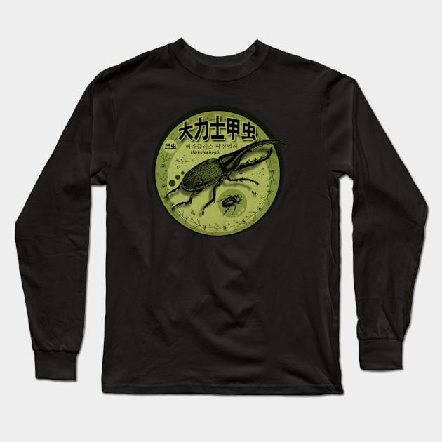 Hercules Beetle Vintage Sign Long Sleeve T-Shirt by CTShirts